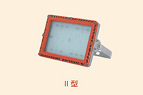 免維護(hù)LED防爆泛光燈BZD188-18 Ⅱ型
