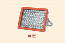 免維護(hù)LED防爆泛光燈BZD188-02 Ⅲ型